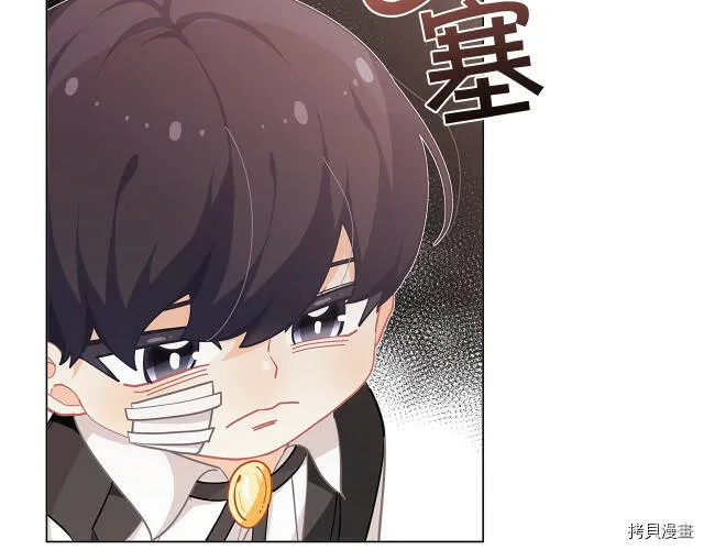 精灵团宠小千金免费漫画全集漫画,第18话1图