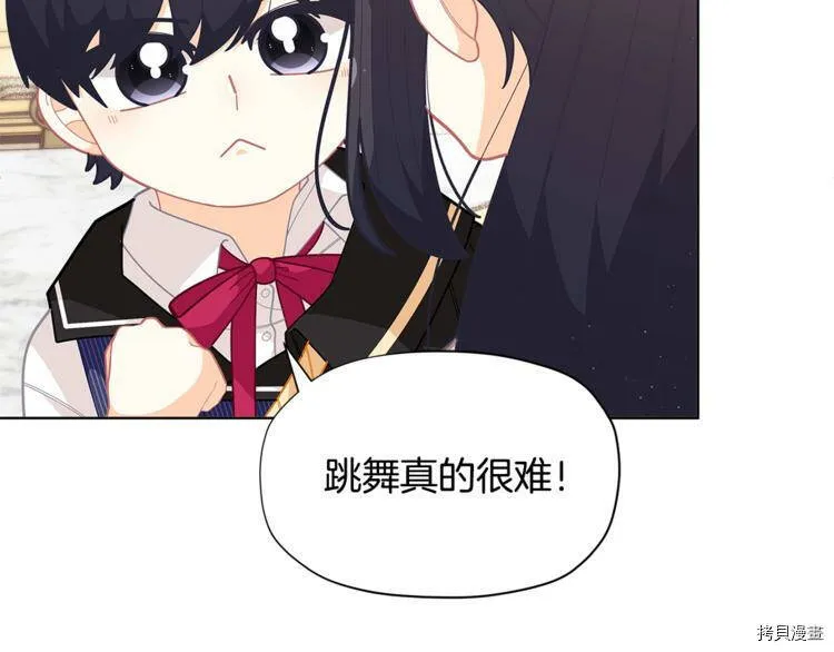 精灵团宠小千金免费漫画全集漫画,第35话1图