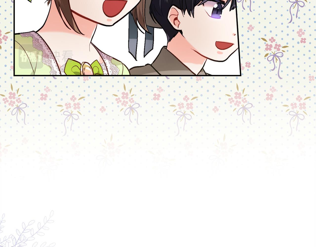 精灵团宠小千金漫画下拉式免费漫画,第97话 当众唱歌1图
