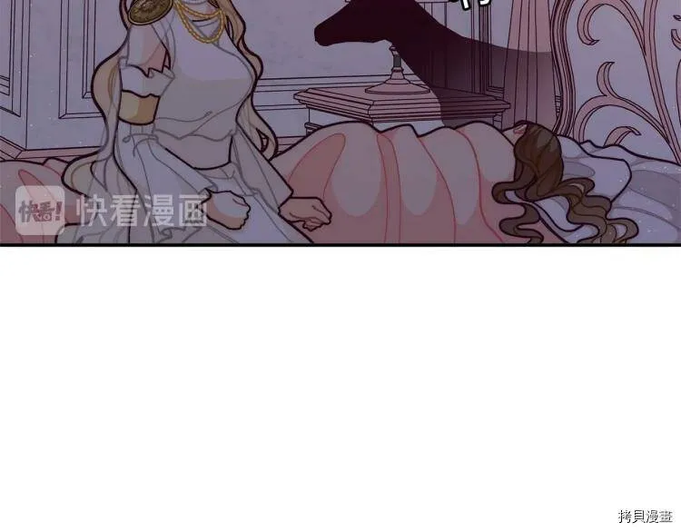 精灵团宠小千金免费漫画全集漫画,第54话1图