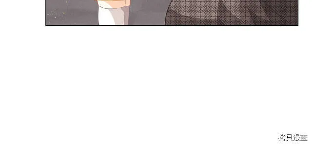 精灵团宠小千金免费漫画全集漫画,第15话1图