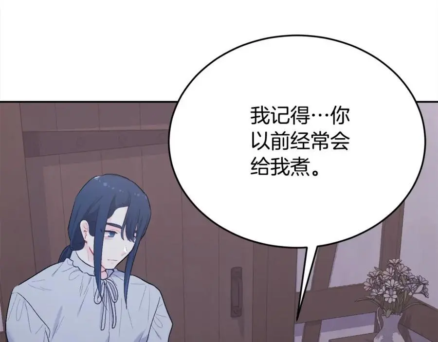 精灵团宠小千金免费漫画全集漫画,第182话 让我照顾你们吧1图