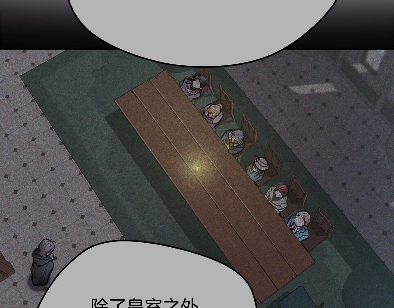 精灵团宠小千金cp漫画,第93话 蹦迪2图