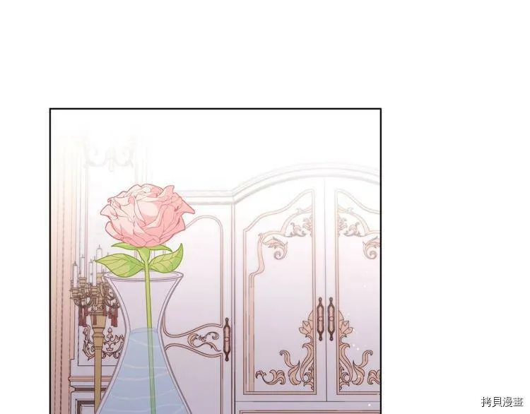 精灵团宠小千金免费漫画全集漫画,第37话1图