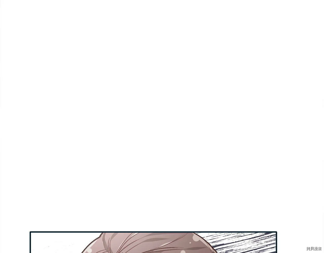 精灵团宠小千金免费漫画全集漫画,第86话2图