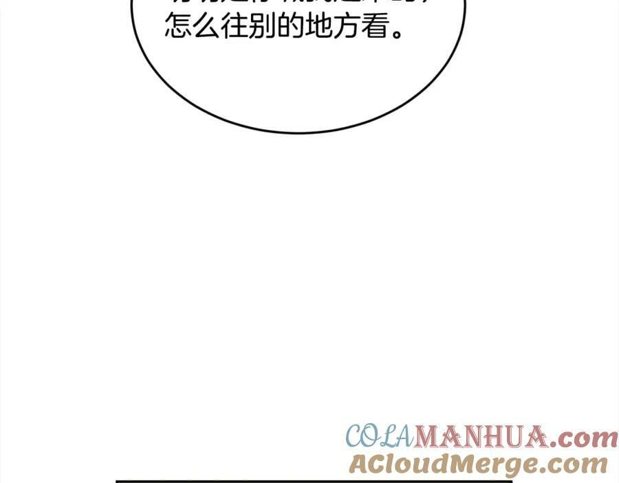 精灵团宠小千金免费漫画全集漫画,第162话 到底隐瞒了什么？1图