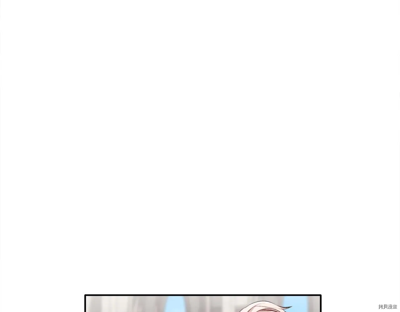 精灵团宠小千金免费漫画全集漫画,第76话2图