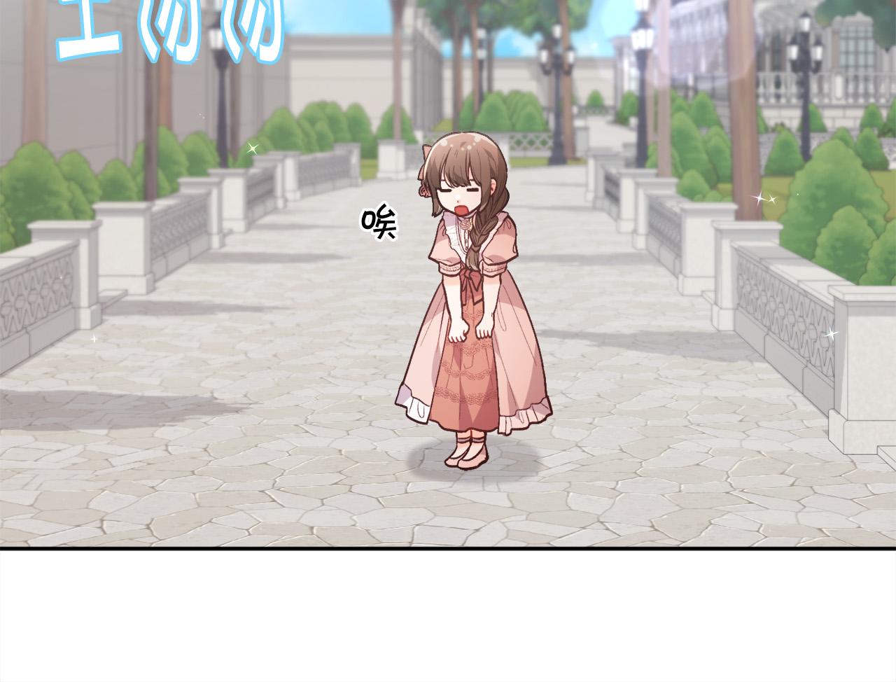 精灵团宠小千金免费漫画全集漫画,第134话 姑姑的提问2图