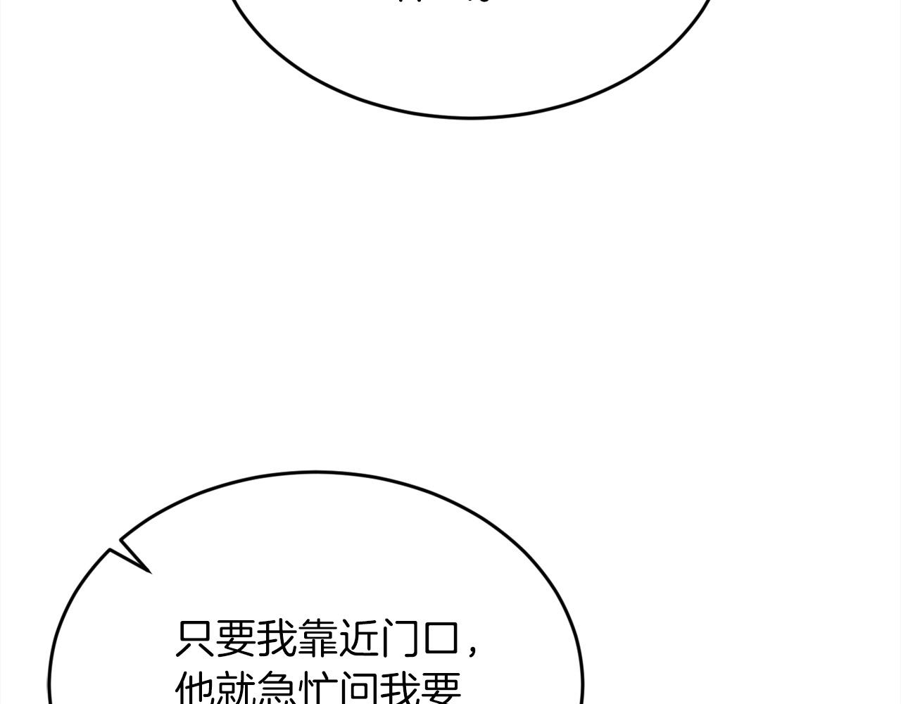 精灵团宠小千金漫画下拉式免费漫画,第110话 爷青回系列1图