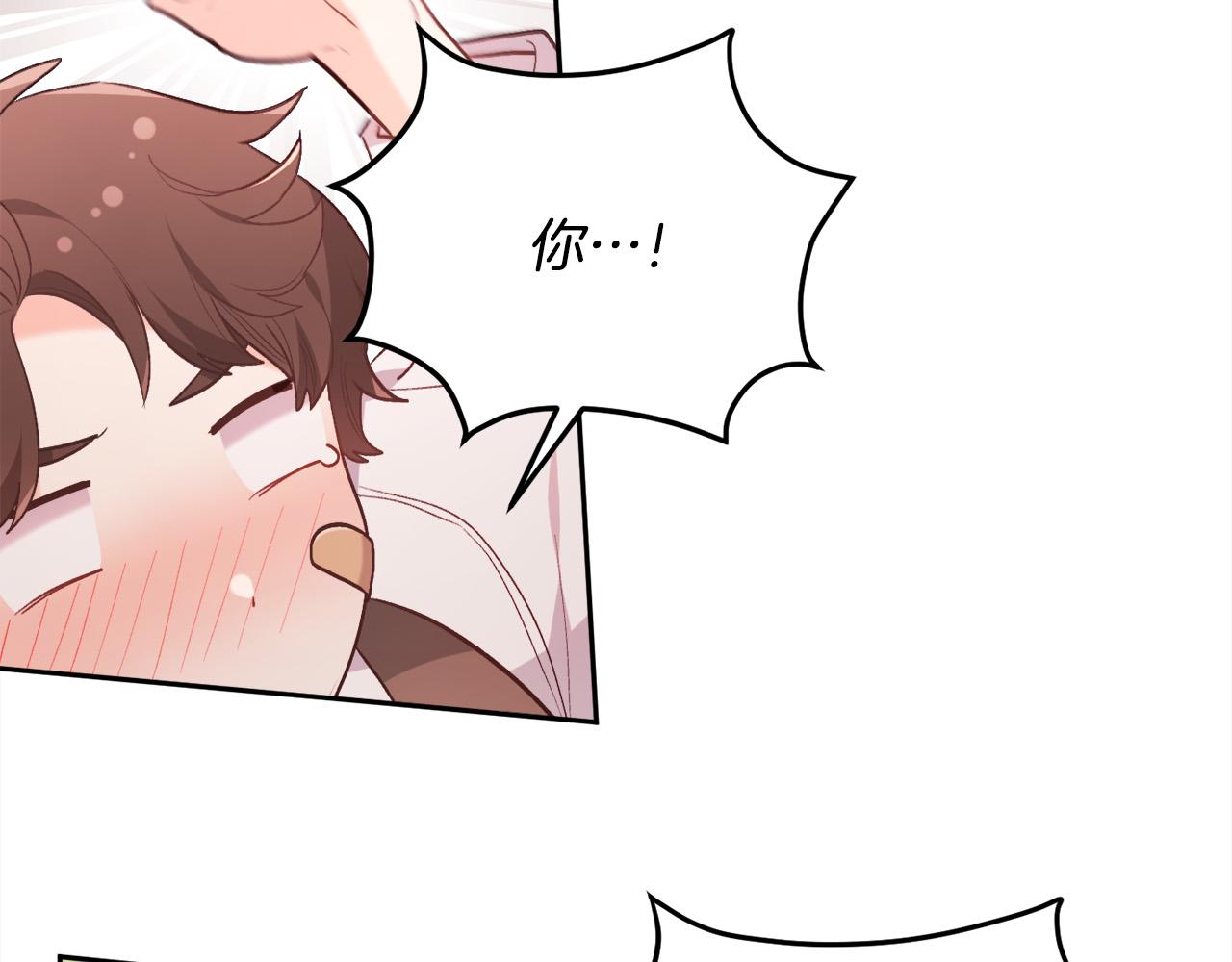精灵团宠小千金漫画下拉式免费漫画,第144话 反弹脏话！2图