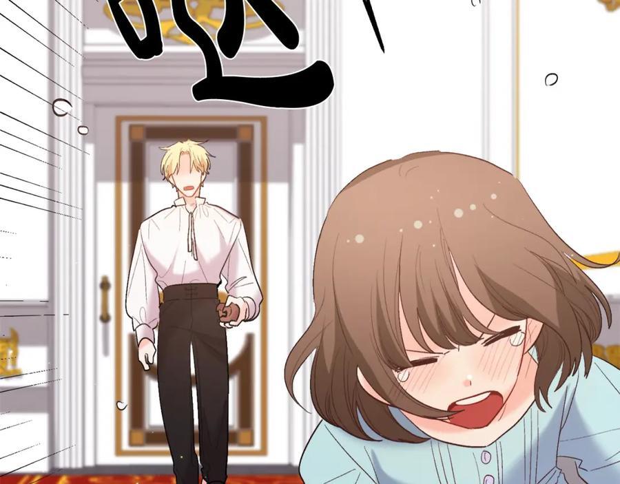 精灵团宠小千金免费漫画全集漫画,第181话 找犯罪证据！1图