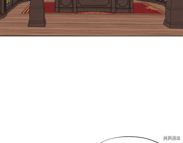 精灵团宠小千金漫画下拉式免费漫画,第31话1图