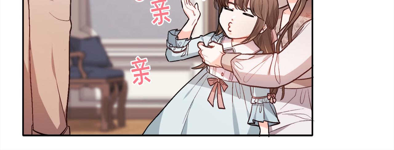 精灵团宠小千金第28话漫画,第100话 包包发行权1图