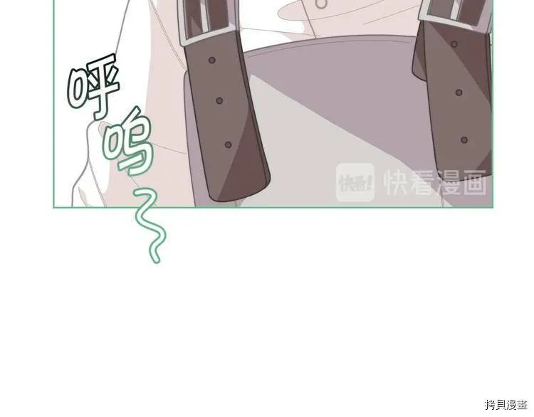 精灵团宠小千金漫画下拉式免费漫画,第36话2图