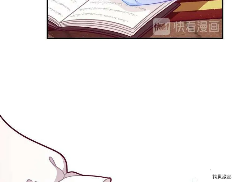 精灵团宠小千金免费漫画全集漫画,第50话2图