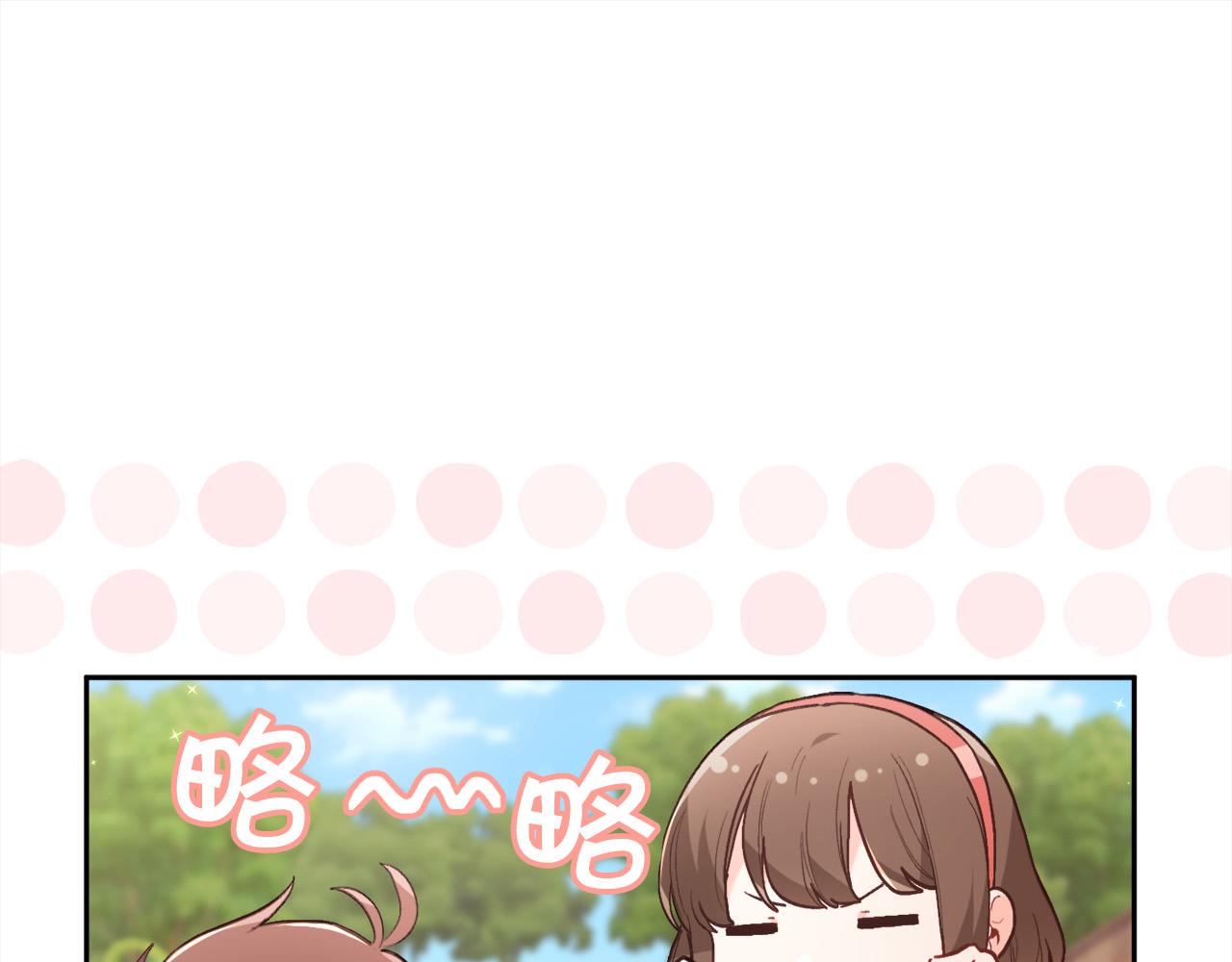 精灵团宠小千金漫画下拉式免费漫画,第144话 反弹脏话！1图