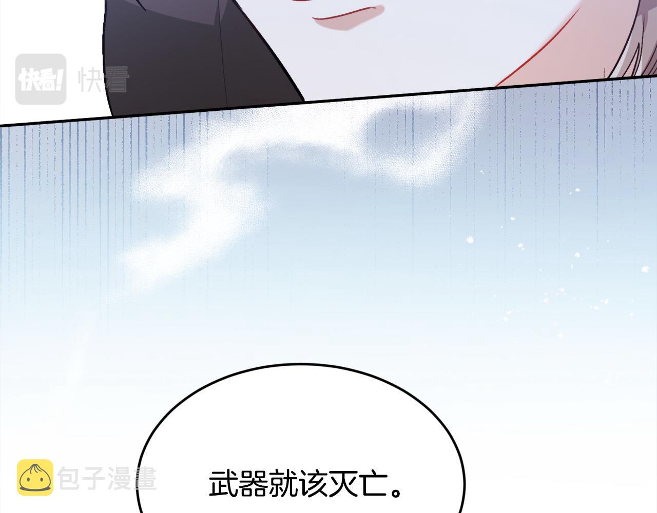 精灵团宠小千金免费漫画全集漫画,第118话 原来她那么强！2图