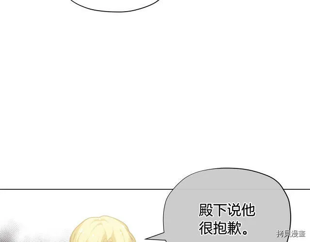 精灵团宠小千金免费漫画全集漫画,第18话1图