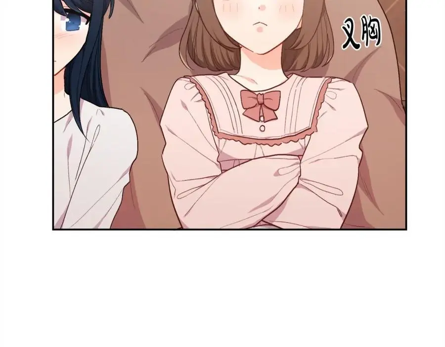 精灵团宠小千金免费漫画全集漫画,第192话 找回魔法石2图