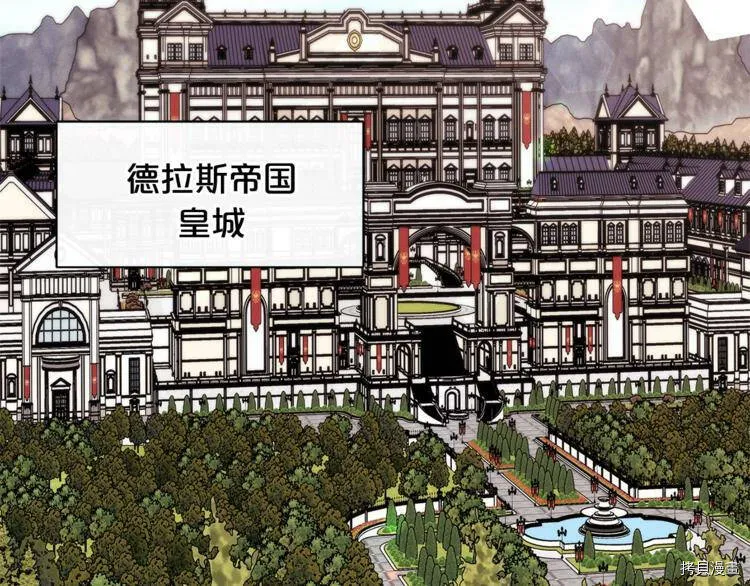 精灵团宠小千金免费漫画全集漫画,第35话2图