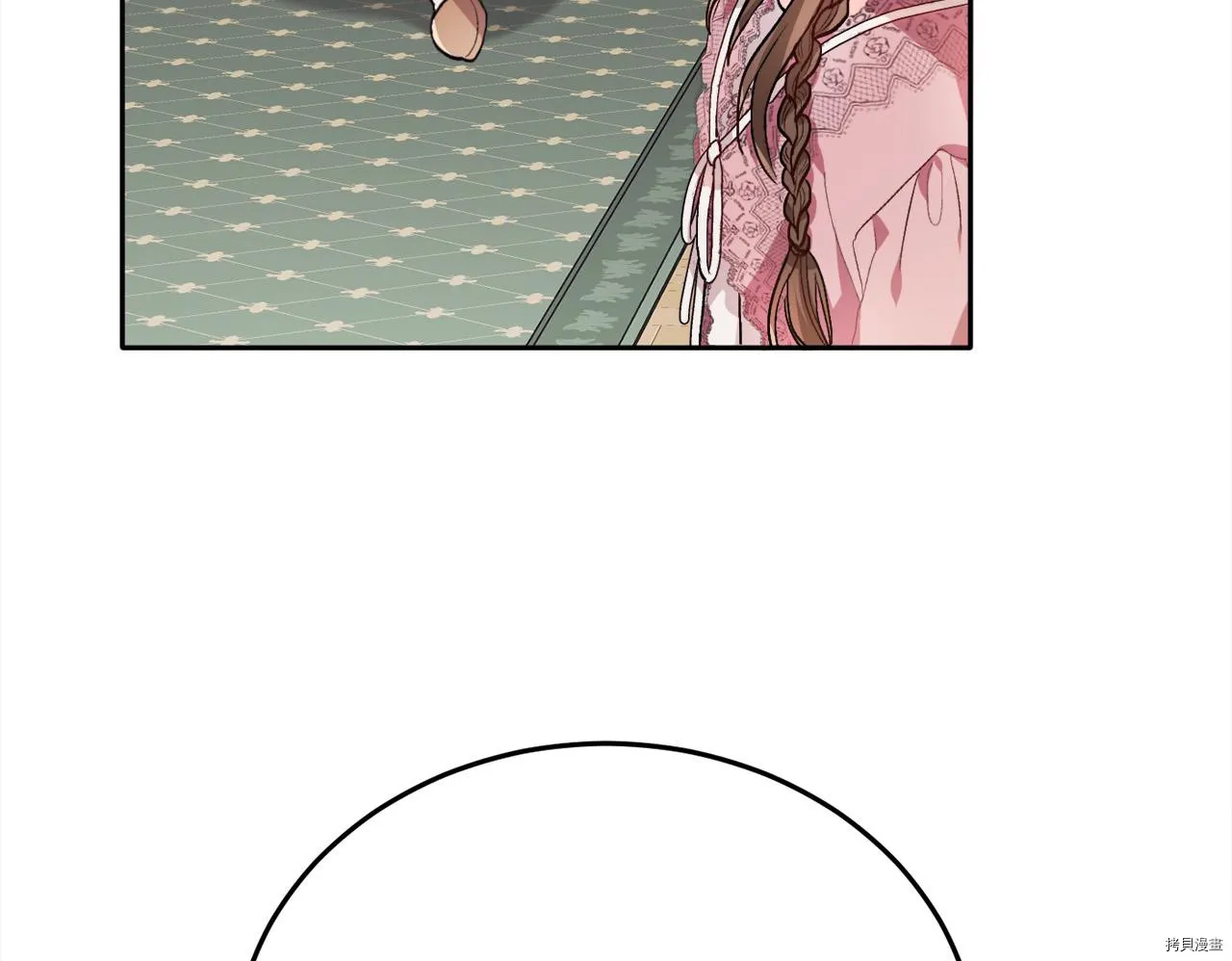 精灵团宠小千金免费漫画全集漫画,第79话1图