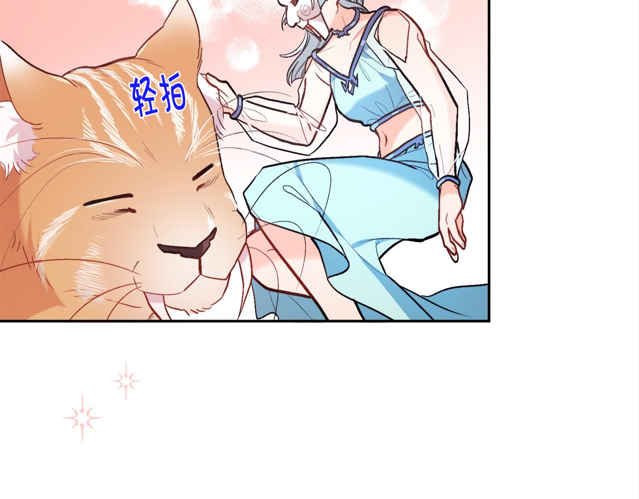 精灵团宠小千金免费漫画全集漫画,第124话 回家之旅1图