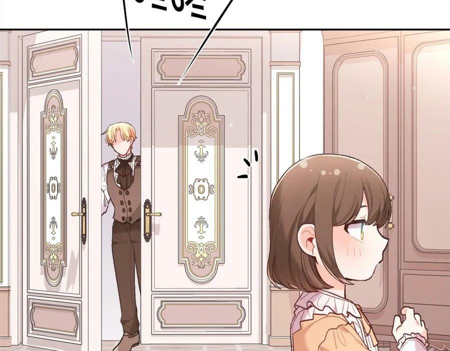 精灵团宠小千金漫画下拉式免费漫画,第156话 减肥自行车2图