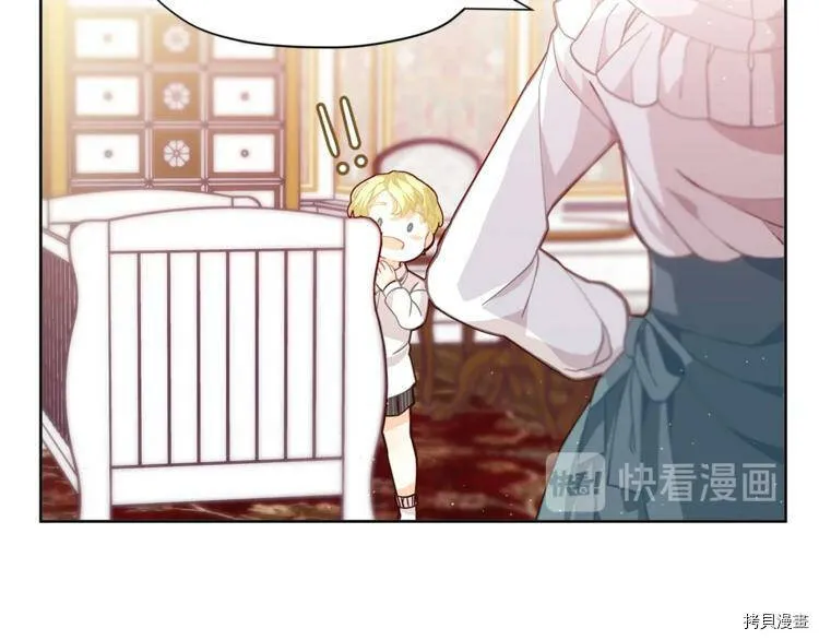 精灵团宠小千金免费漫画全集漫画,第2话2图