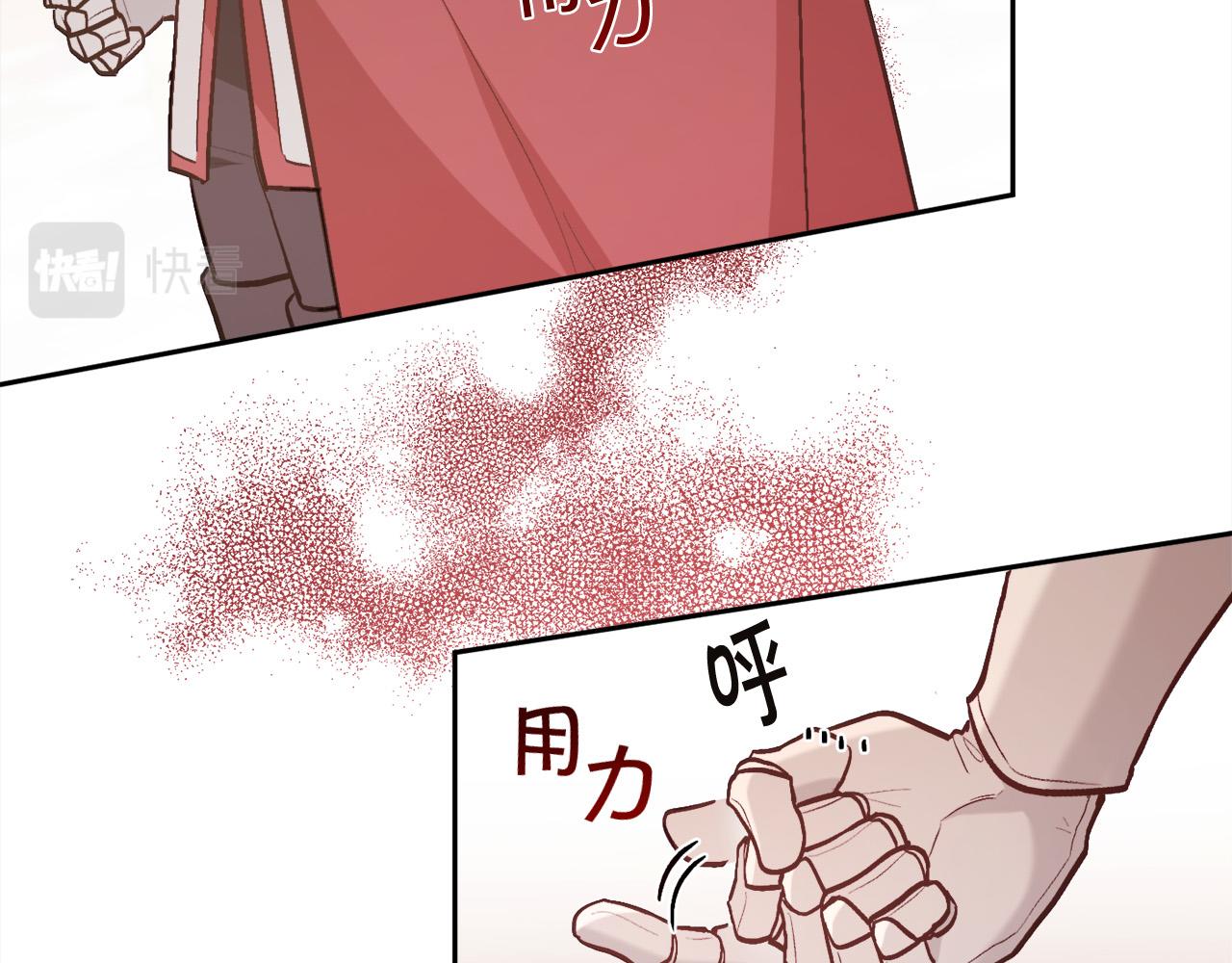 精灵团宠小千金免费漫画全集漫画,第131话 帝国女人的梦！2图