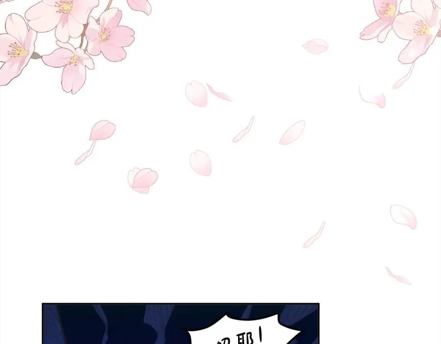 精灵团宠小千金免费听漫画,第199话 我哥疯了吗？！2图