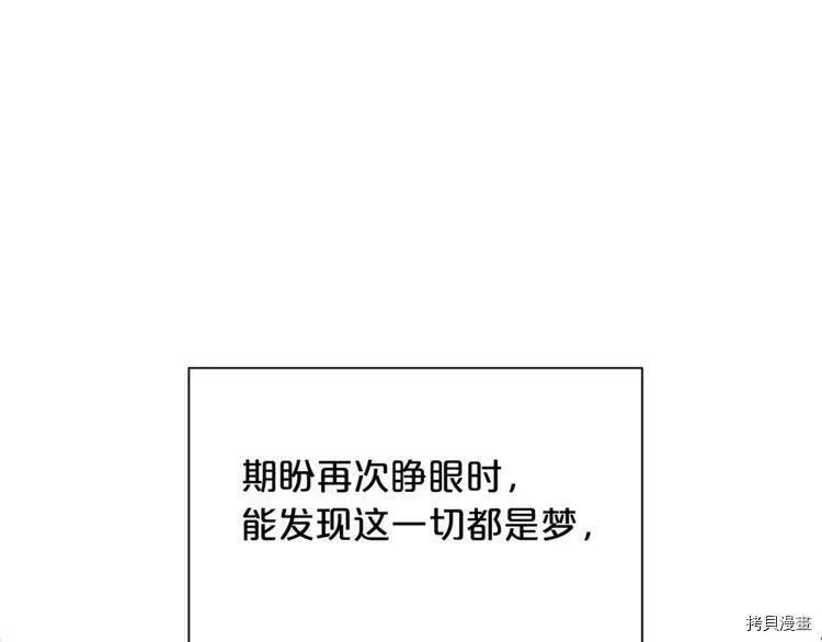 精灵团宠小千金免费漫画全集漫画,第5话2图