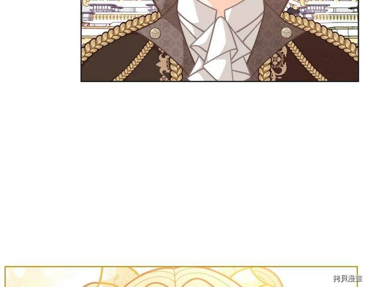 精灵团宠小千金免费漫画全集漫画,第43话2图