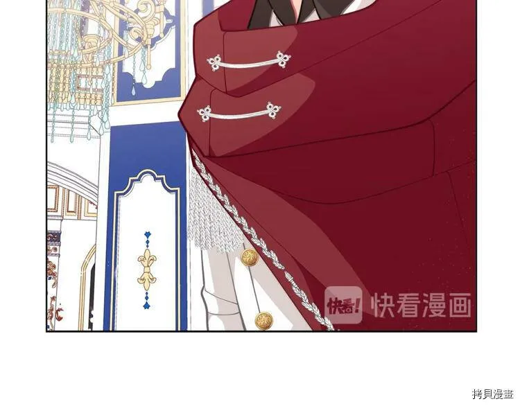 精灵团宠小千金免费漫画全集漫画,第43话2图