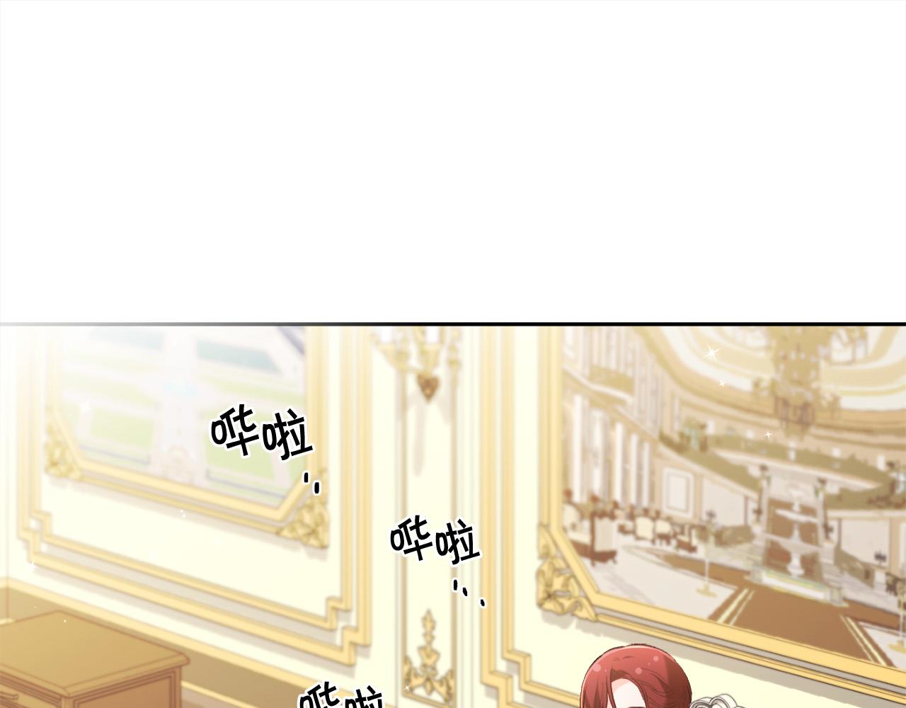 精灵团宠小千金漫画下拉式免费漫画,第143话 老大来了！2图