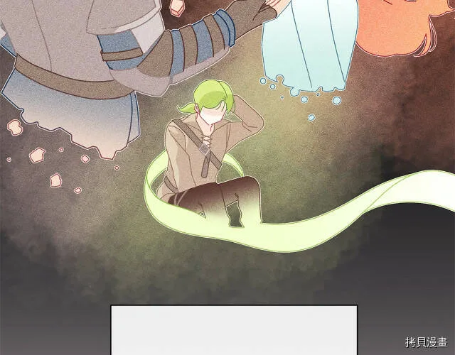 精灵团宠小千金漫画下拉式免费漫画,第8话1图