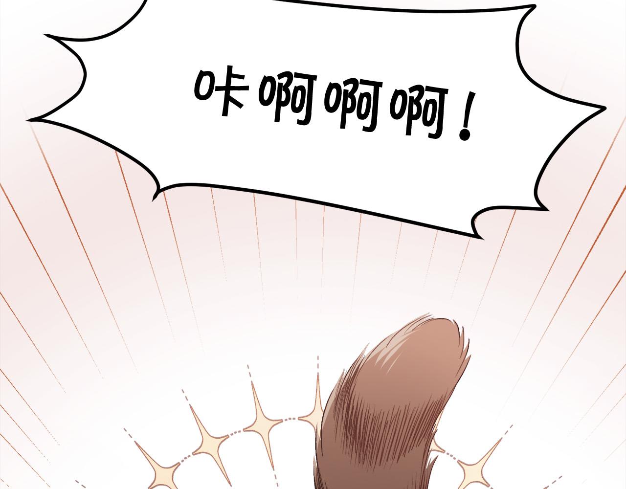 精灵团宠小千金免费漫画全集漫画,第121话 大仇得报！1图