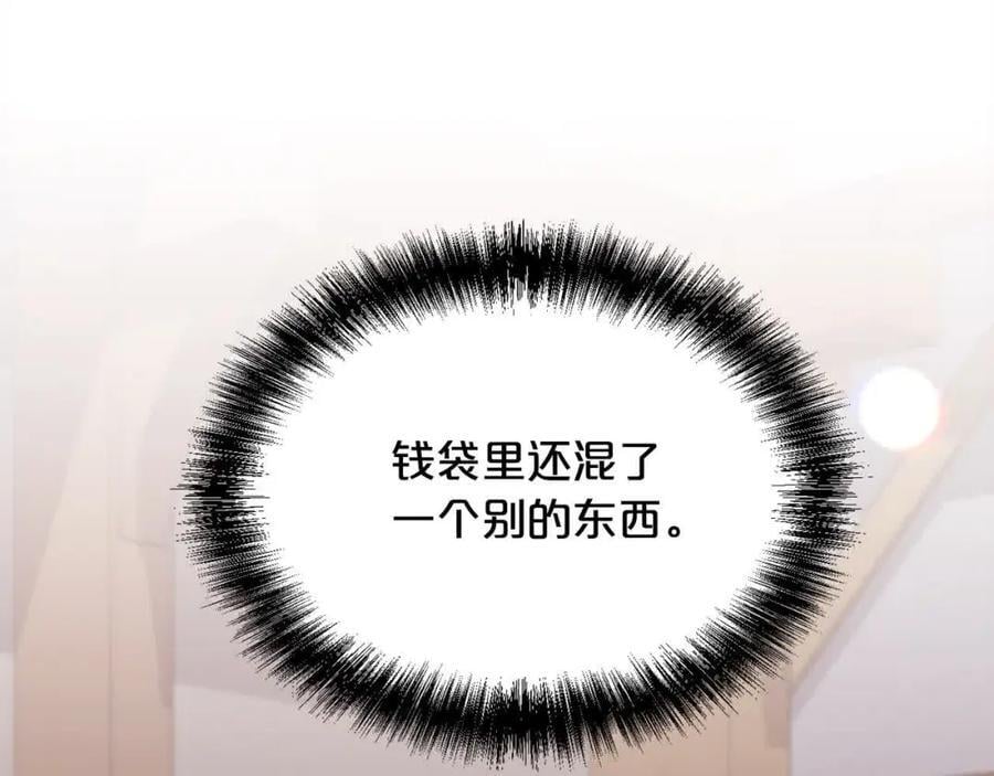 精灵团宠小千金免费漫画全集漫画,第179话 你们是什么人呢？2图
