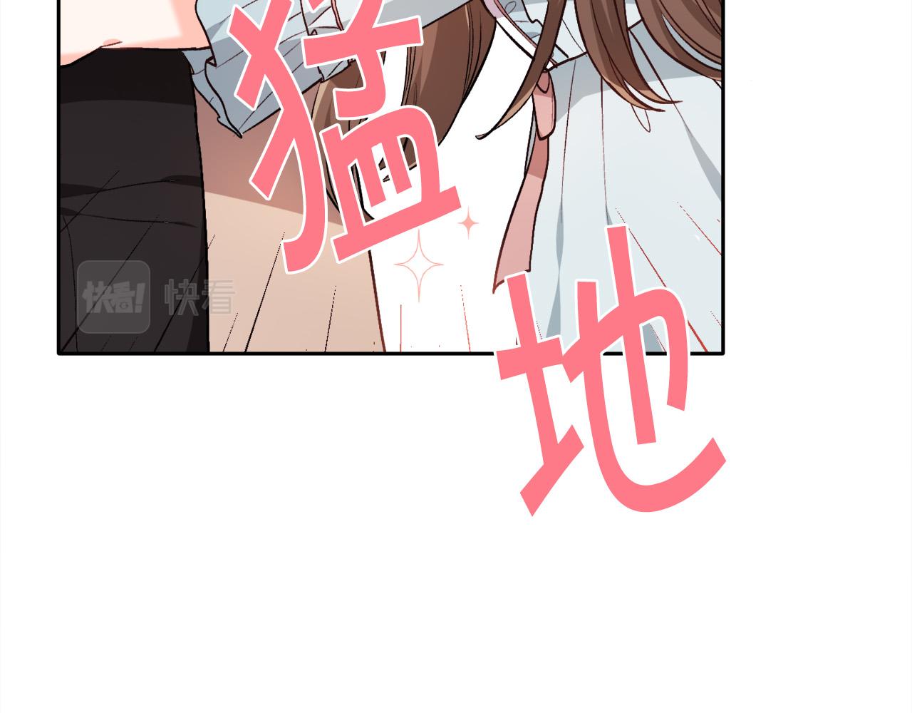 精灵团宠小千金免费听漫画,第100话 包包发行权2图