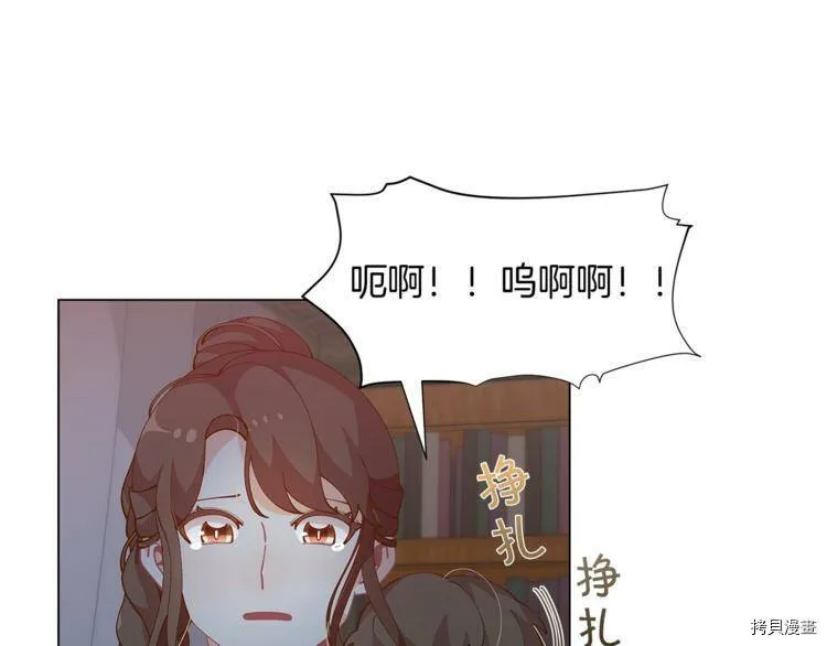 精灵团宠小千金免费漫画全集漫画,第7话2图