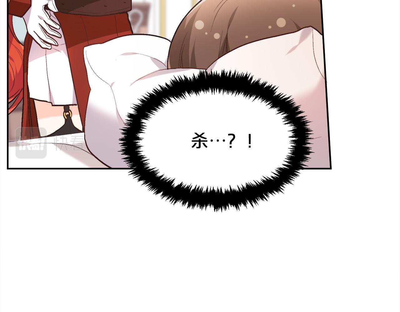 精灵团宠小千金免费漫画全集漫画,第113话 选择1图