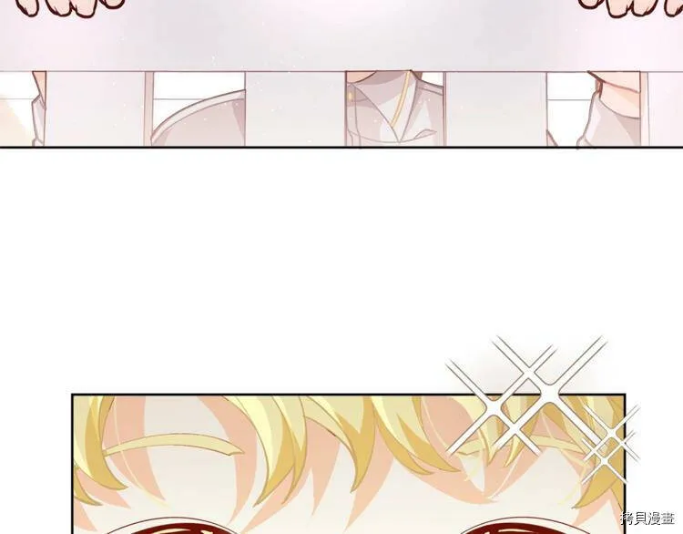 精灵团宠小千金免费漫画全集漫画,第2话1图