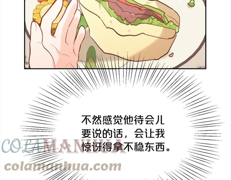 精灵团宠小千金免费漫画全集漫画,第153话 梦想的学校1图