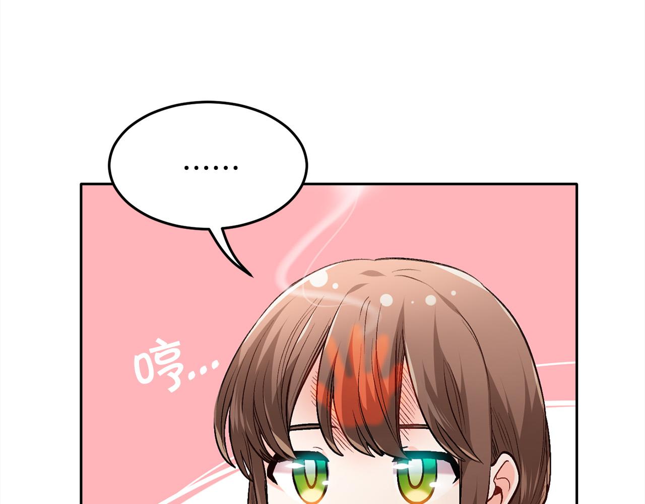 精灵团宠小千金漫画下拉式免费漫画,第95话 爸妈嫌弃我？2图