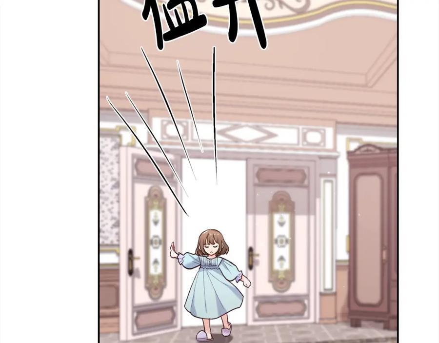 精灵团宠小千金免费漫画全集漫画,第181话 找犯罪证据！1图