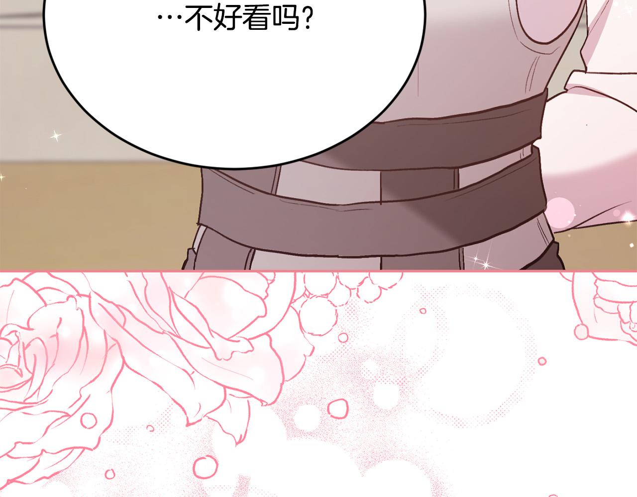 精灵团宠小千金免费漫画全集漫画,第145话 狂虐单身狗！2图