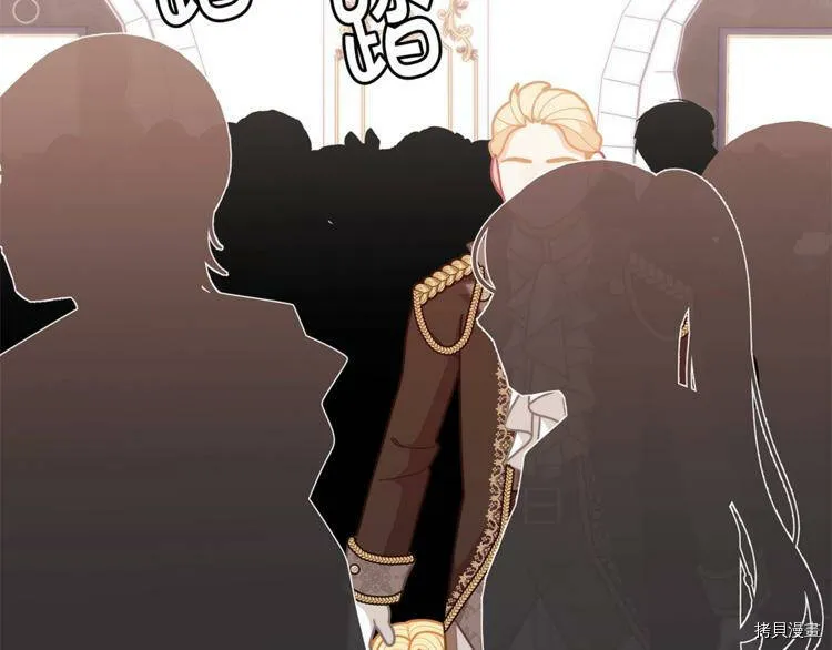 精灵团宠小千金免费漫画全集漫画,第43话2图