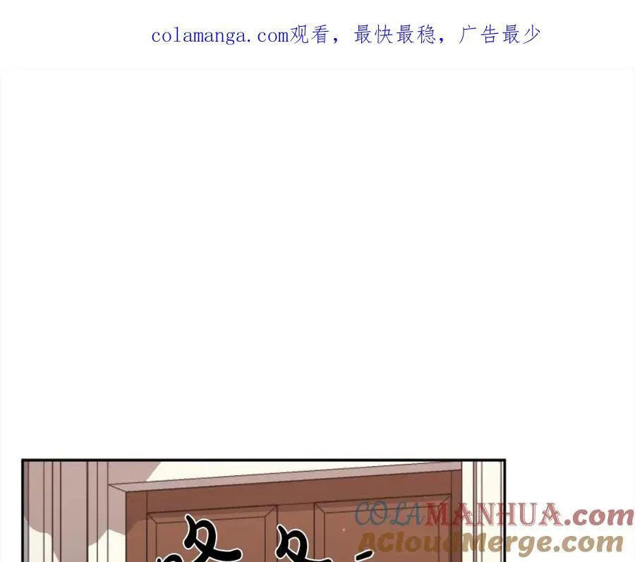 精灵团宠小千金漫画,第197话 灰姑娘变回小公主1图