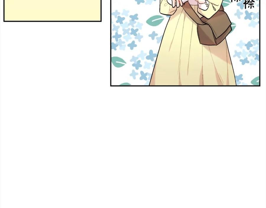 精灵团宠小千金免费漫画全集漫画,第175话 送我素描本1图