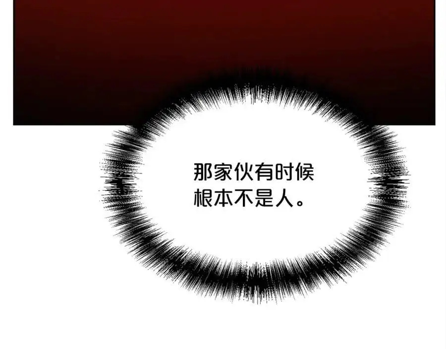 精灵团宠小千金免费漫画全集漫画,第184话 没人性的“父亲”2图