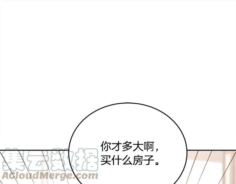 精灵团宠小千金全文免费观看漫画,第150话 灵异小屋1图